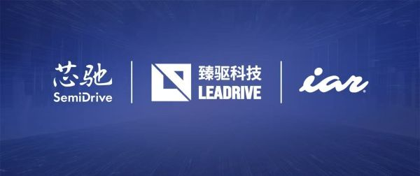 先进开发工具赋能国产车规级MCU在新能源汽车动力系统落地