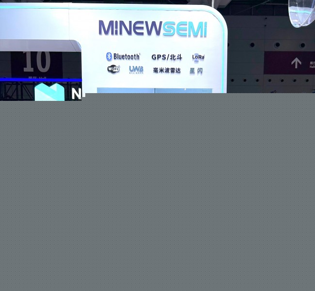 MinewSemiME54BS61荣获2025“IOTE 金奖”创新产品奖— 微型化低功耗蓝牙6.0模组引领新趋势