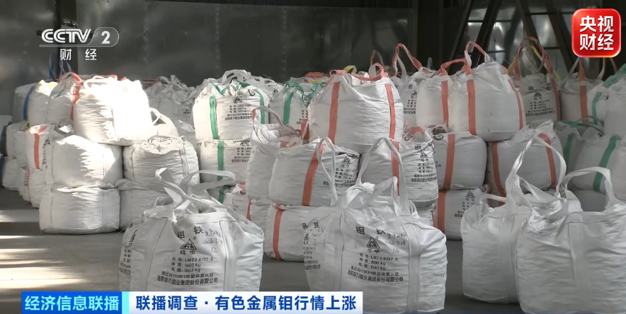 “工业维生素”一天大涨1500元
