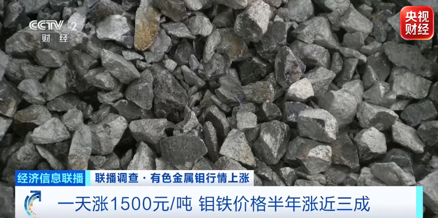 一天涨1500元！“工业维生素”行情火热，存储芯片也需要