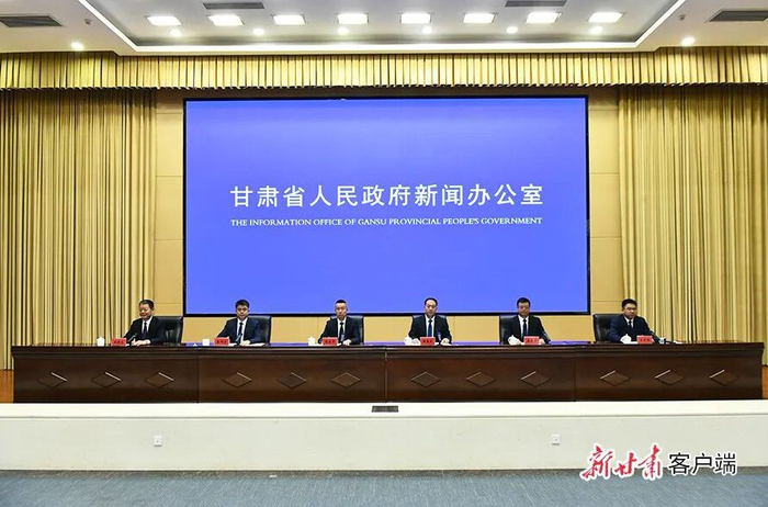 新闻发布会现场。新甘肃·甘肃日报记者 谢晓玲摄