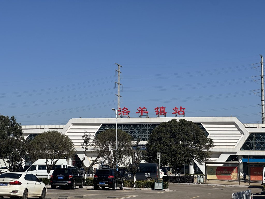 检测列车撞人致11死2伤，施工业务外包单位被罚1.5万元