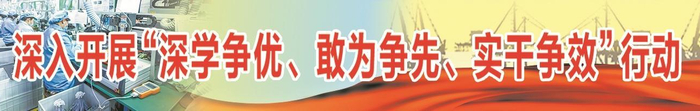 打造工业文旅精品路线
