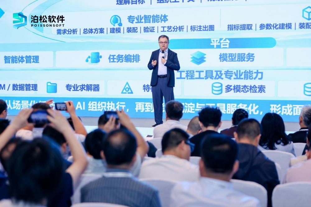 图：泊松软件CEO曹一鸣现场分享。