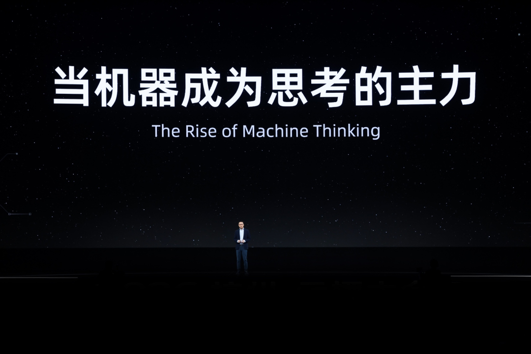 吴泳铭：全力迈向「机器智能」时代，其能产生比工业革命更加深刻的变化