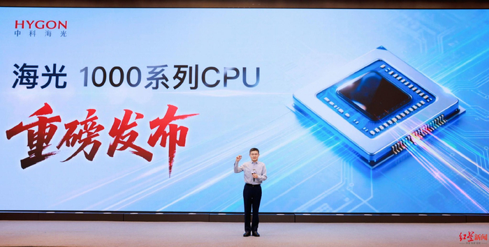 “成都造”海光1000系列CPU正式发布，致力推动工业智能化