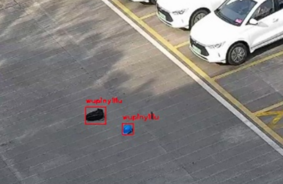 物品遗留检测
